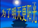 铁军班20090107军团家长会
