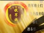 2015，青州二中铁军班，加油----高顺